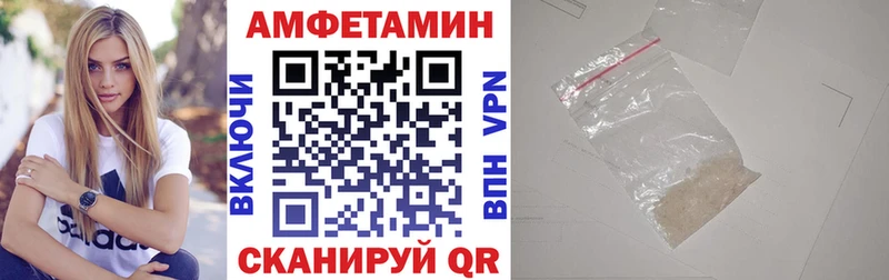 АМФ Розовый  купить   Видное 