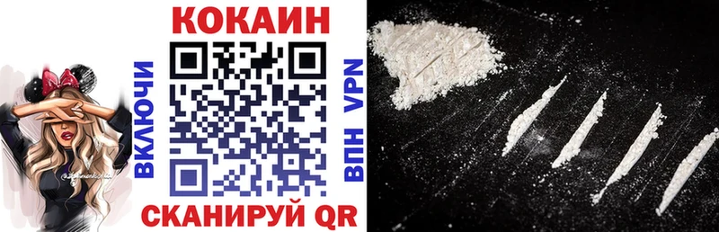 даркнет официальный сайт  где продают наркотики  Видное  Cocaine Эквадор 