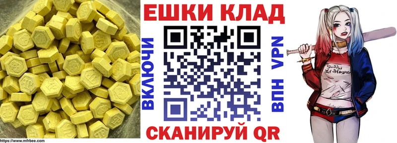 Экстази TESLA  Видное 
