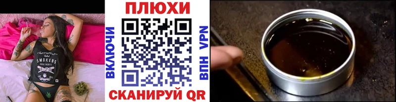 сайты даркнета клад  Видное  ГАШИШ Cannabis 