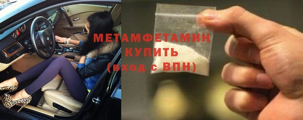 jwh Балахна