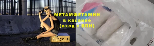 марки lsd Баксан