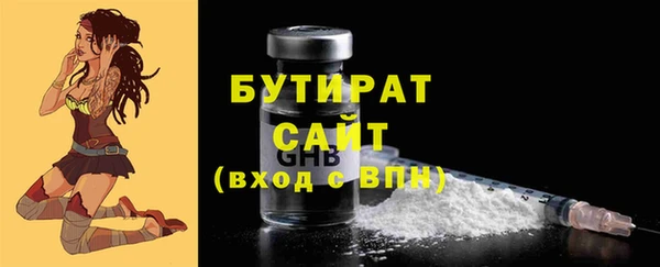 jwh Балахна
