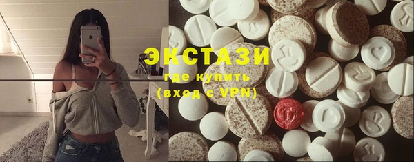 марки lsd Баксан