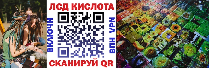 Марки NBOMe 1,5мг  Видное 