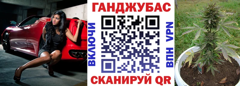 Конопля Ganja  даркнет сайт  Видное 